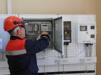 Аудитория учета электроэнергии