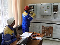 Аудитория учета электроэнергии