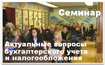 Подробнее ...