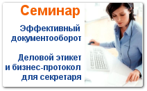 Подробнее ...