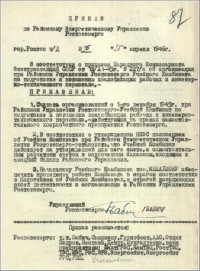 Обучение по опасным отходам в УЦ "Энергетик"