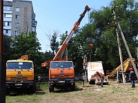 Увеличить...