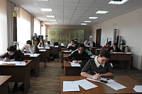 Увеличить...