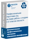 Увеличить...