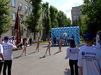 Увеличить...
